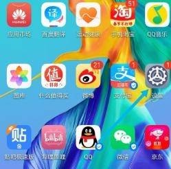 钉钉摄像头权限在哪里-摄像头权限在哪设置