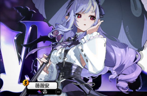 绝区零薇薇安鸢花池畔时装如何获取-绝区零薇薇安鸢花池畔时装获取方法