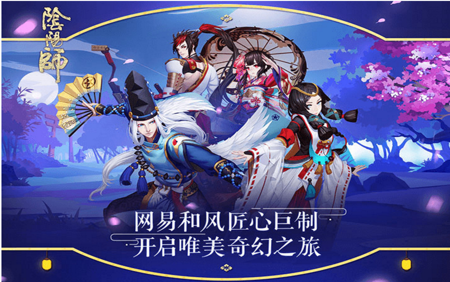 阴阳师大妖试炼怎么刷积分-快速刷积分技巧
