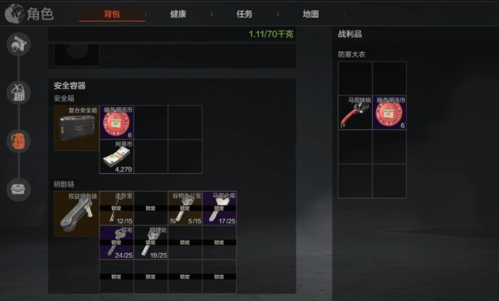 暗区突围2400装扮券活动延长多长时间-暗区突围2400装扮券活动延长时间