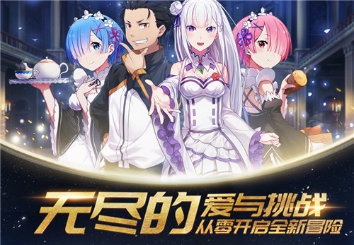 re从零开始的异世界生活封号怎么回事-处理方法