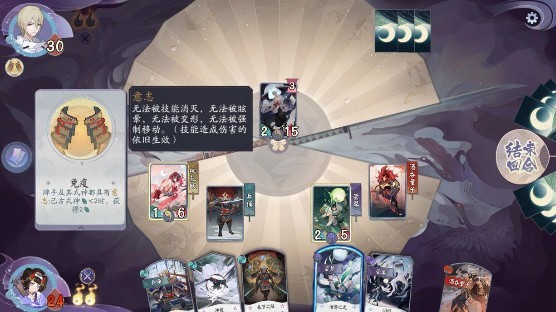 百闻牌秘闻1-10怎么打-打法攻略