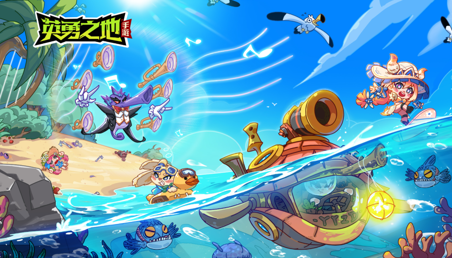 英勇之地武器怎么升华-英勇之地武器升华方法