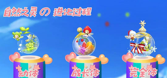 qq飞车手游宠物自然之灵怎么获得-自然之灵获取攻略