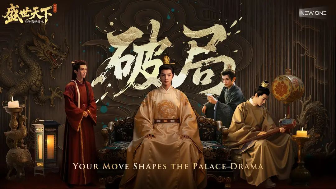 盛世天下风华人物录礼泰角色介绍