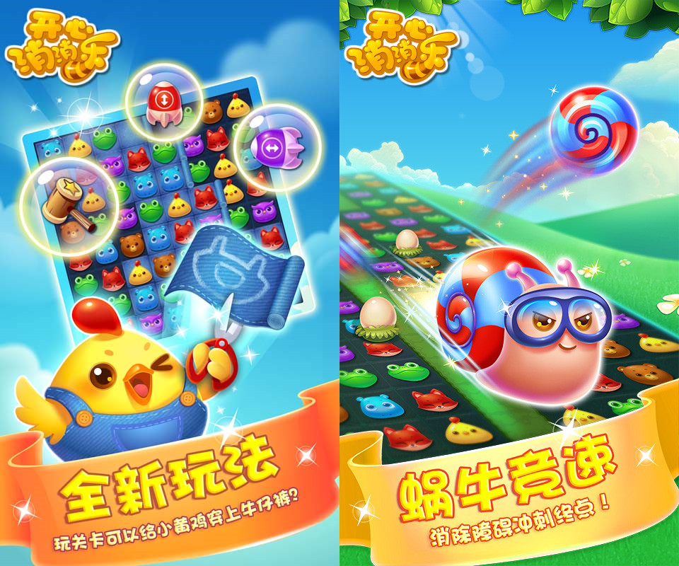 休闲益智游戏哪个好玩-手机休闲益智游戏排行前十2021