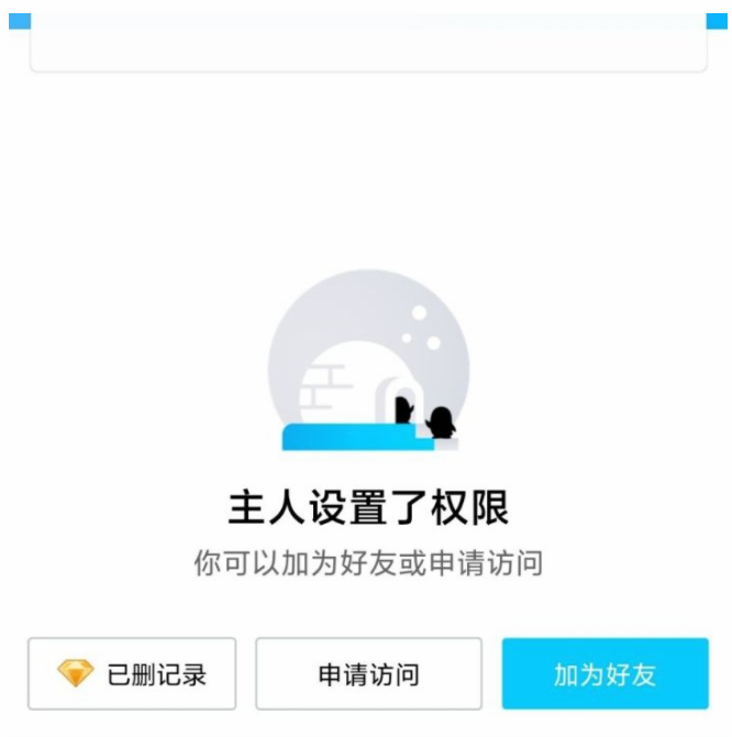 杭州为什么不能十二点后睡觉