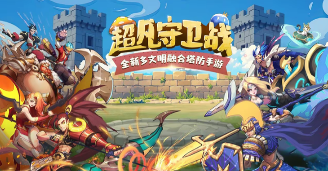 超凡守卫战技能点怎么获取-超凡守卫战技能点获取方法