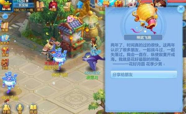 神武4手游快速赚钱攻略-神武4平民怎么赚钱快