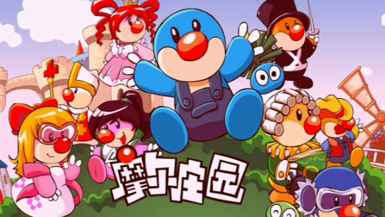 摩尔庄园草莓种子如何获取-摩尔庄园草莓种子获取方法