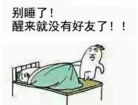 阴阳师超鬼王征伐第七天怎么打-快速打法阵容推荐