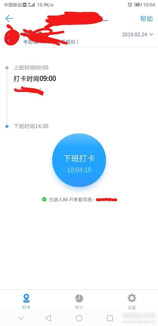 安卓手机钉钉定位怎么改变位置-钉钉位置怎么修改我的位置