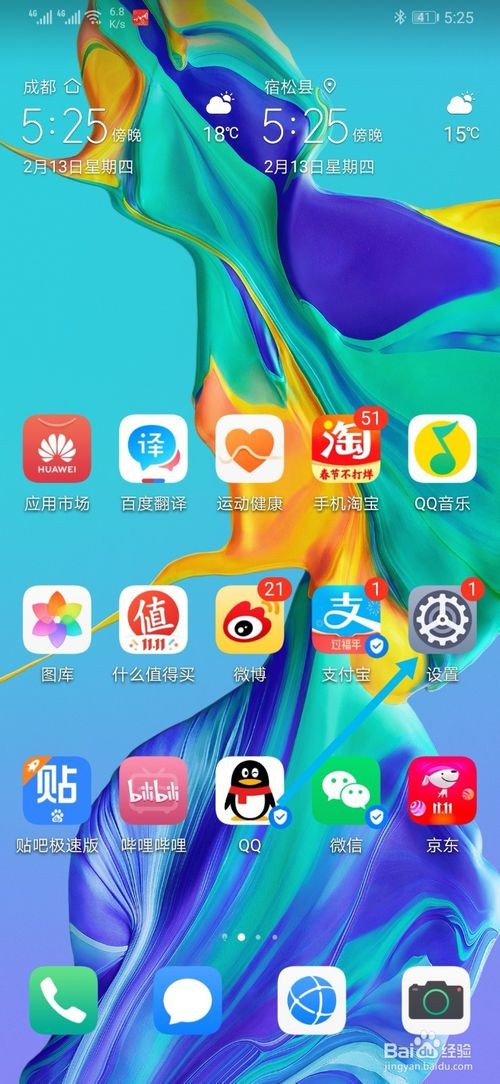 钉钉怎么关闭摄像头权限-关闭摄像头方法