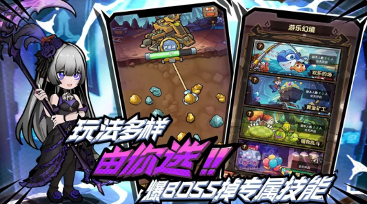 荣耀冒险王兑换码如何使用-荣耀冒险王兑换码兑换方法