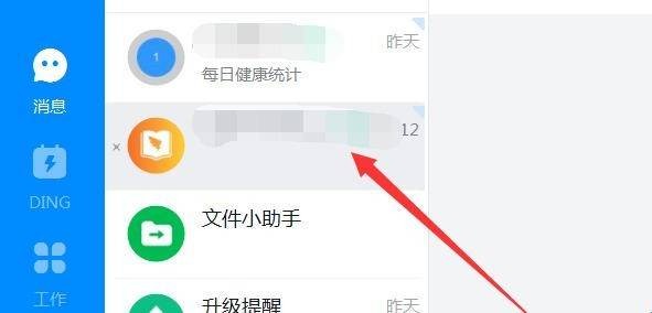 电脑钉钉怎么开摄像头-怎么关闭摄像头