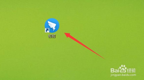 电脑钉钉怎么设置摄像头-设置摄像头方法