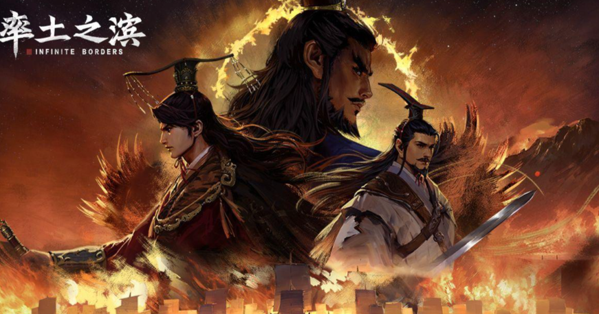 率土之滨10周年有什么福利-率土之滨10周年福利汇总