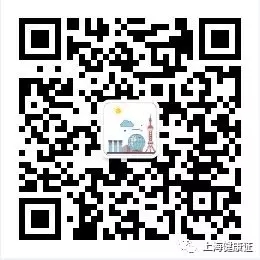 上海电子健康证在哪里办理流程-健康动态码怎么查