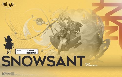 明日方舟雪雉怎么获得-五星干员雪雉详细介绍