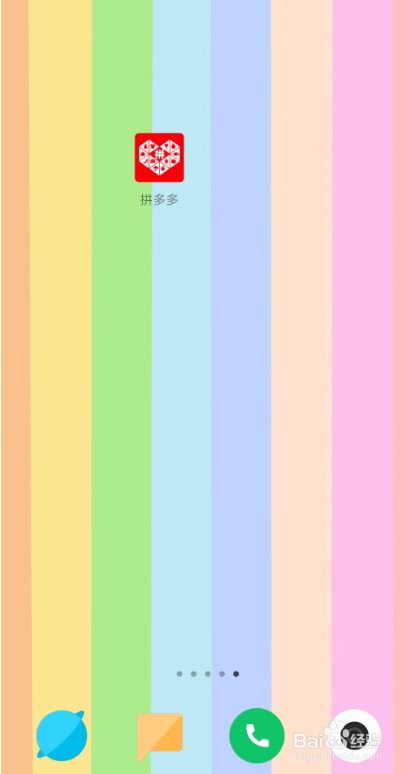 拼多多邀请多少人可以拿一百-邀请多少人可以提现