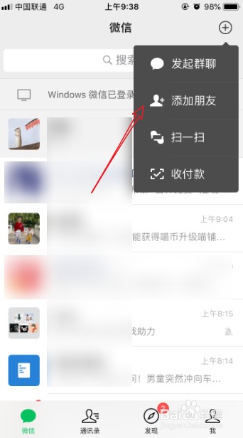 瑞幸怎么邀请新用户-免费喝咖啡方法