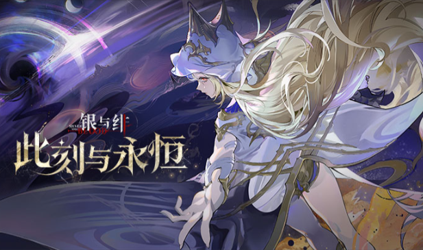 银与绯贤者之石如何获取-银与绯贤者之石获取方法介绍