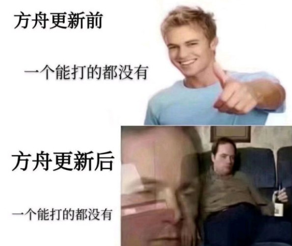 明日方舟危机合约表情包