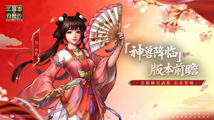 新三国志曹操传96级解锁27阶无双武将兵书技能升级最优解