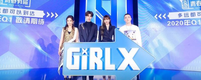 青春有你2冰清玉洁怎么了-冰清玉洁什么梗