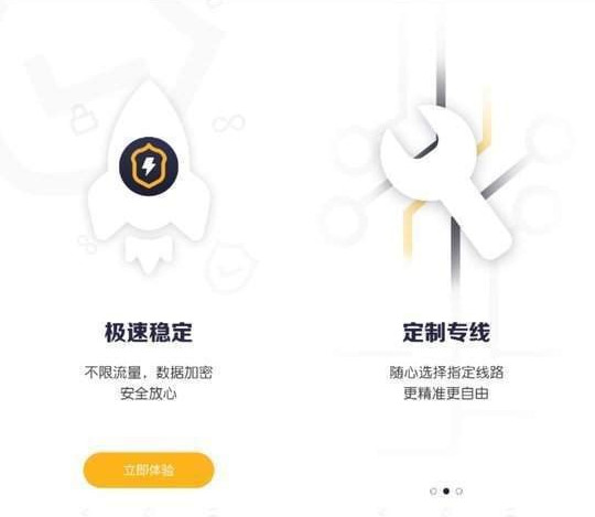 公主连接用哪个加速器玩 公主连接用哪个加速器玩