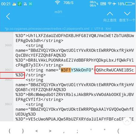 公主连接刷初始教程 公主连接刷初始教程