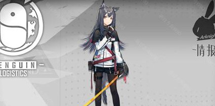 明日方舟六星强度排行2020-明日方舟六星干员谁最强