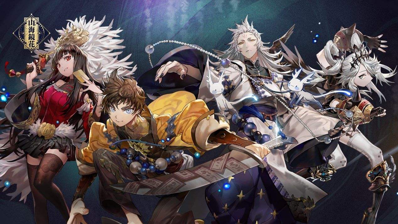 山海镜花SSR哪个厉害-山海镜花ssr镜灵排行榜2020