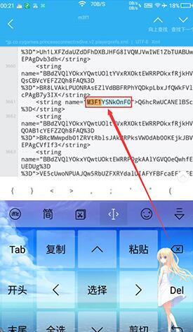 公主连接刷初始教程 公主连接刷初始教程