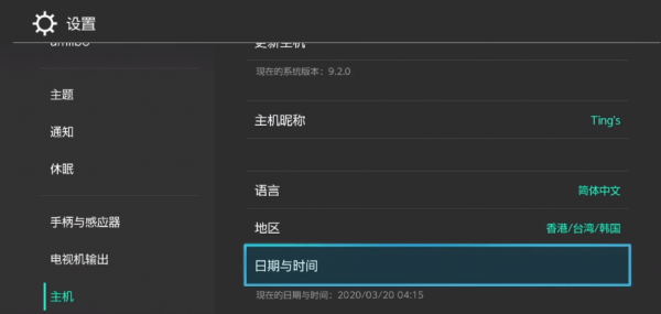 动物森友会怎么修改时间-快速修改时间技巧