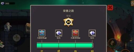 元素地牢怎么快速获得钻石-元素地牢钻石获取方法