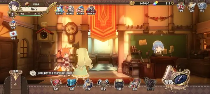 匠屋异闻录礼包码福利来袭