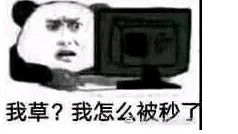 明日方舟危机合约表情包