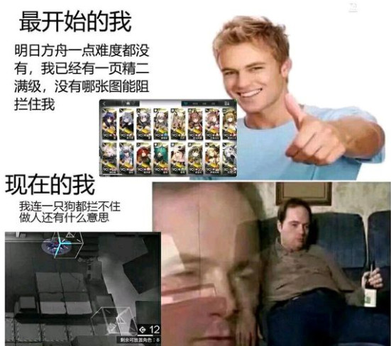 明日方舟危机合约表情包