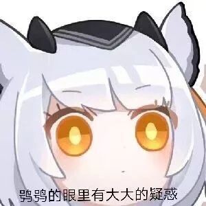 明日方舟角色排行2020年1月最新版，明日方舟哪些干员值得练[多图]图片2