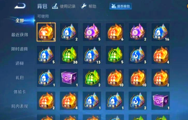 王者荣耀至臻盒可以买几个-王者荣耀至臻盒购买数量上限