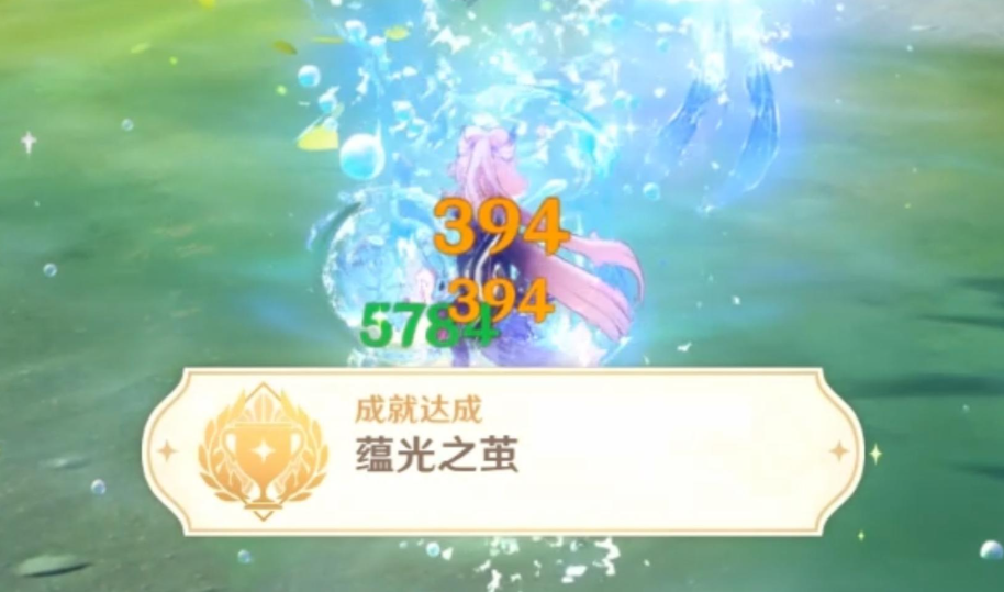 原神蕴光之茧成就怎么完成-原神蕴光之茧成就完成方法