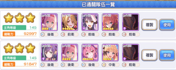 公主连接dmm能刷初始么 公主连接dmm能刷初始么