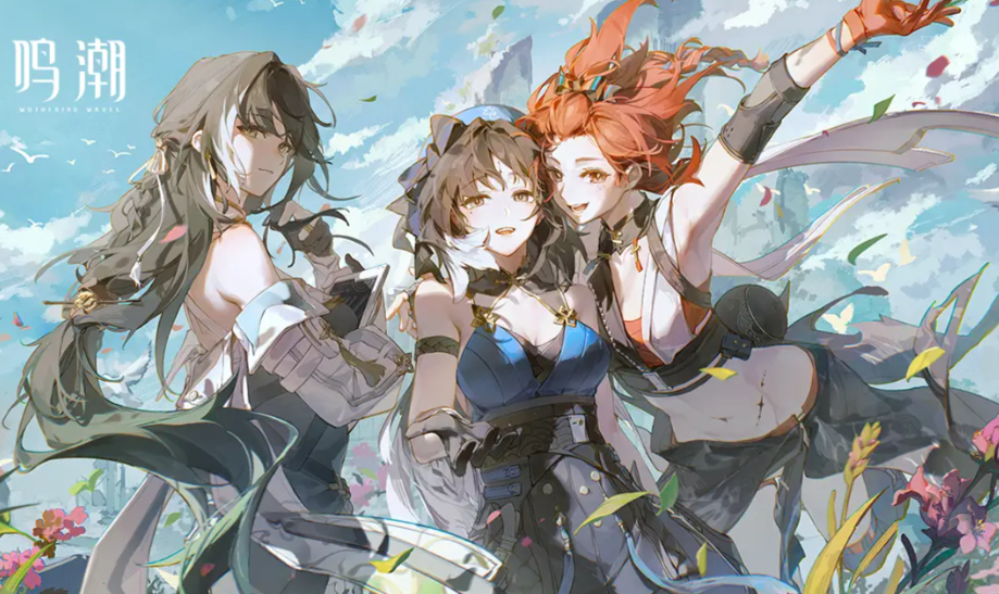 鸣潮云游戏入口在哪-鸣潮云游戏入口