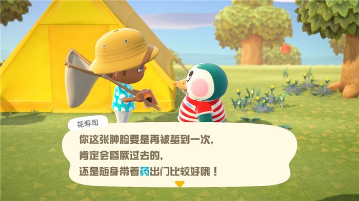 集合啦动物森友会怎么不被黄蜂蛰-被黄蜂蜇伤怎么办