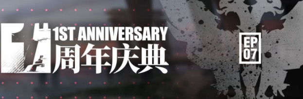 明日方舟生于黑夜关卡打法大全