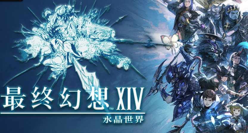 最终幻想14水晶世界战士职业任务怎么完成-最终幻想14水晶世界战士职业任务完成方法