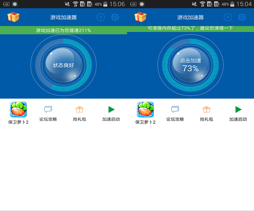 公主连接用哪个加速器玩 公主连接用哪个加速器玩