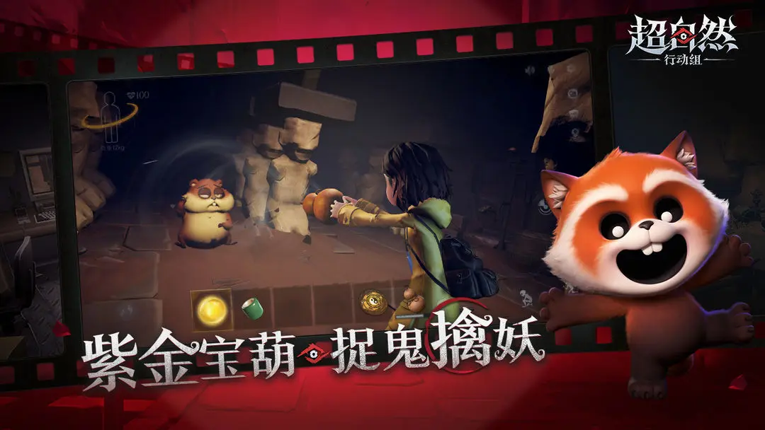 超自然行动组最新长期与限时兑换码