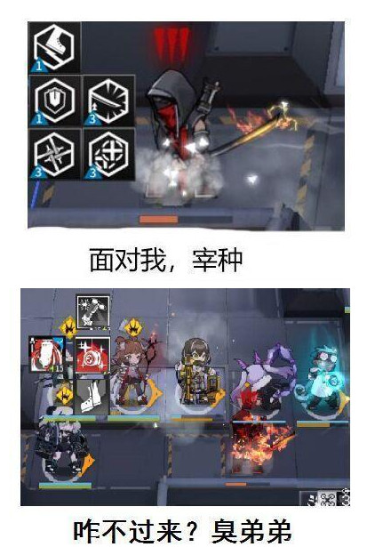 明日方舟危机合约表情包